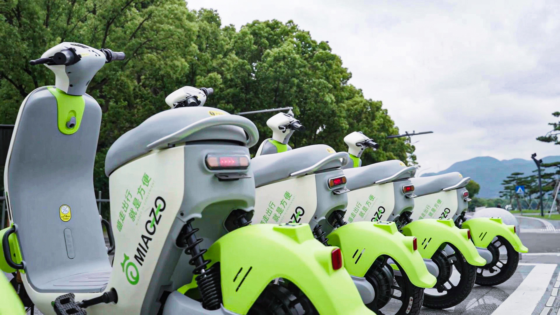 不一樣的共享電動車